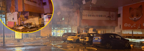 Росія атакувала Суми