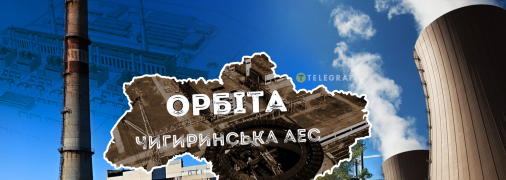 Местные чиновники дали зеленый свет