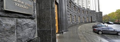 Зеленський готується змінювати Шмигаля: кого посадять у крісло прем'єра