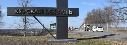 ВСУ продолжают продвигаться на территории России