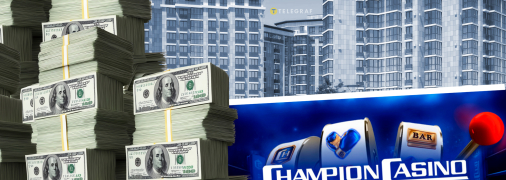 Бизнес-империя