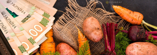Цены на овощи в Украине.