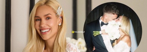 Даша Цветкова вышла замуж