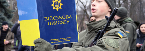 Мобілізаційні заходи в Україні тривають