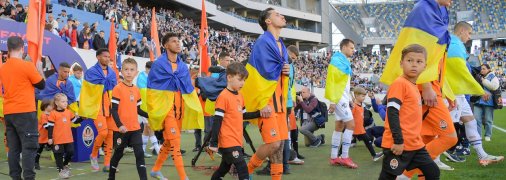 "Шахтар" — "Динамо"