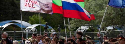 Российские спецслужбы пытаются "раскачать" Приднестровье