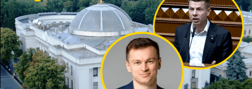 Дмитрий Костюк и Алексей Гончаренко