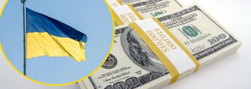 Допомога Україні