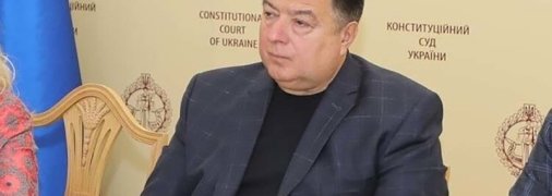 Дело Тупицкого: стало известно, за что будут судить бывшего главу КСУ