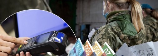 Зміни з 1 липня