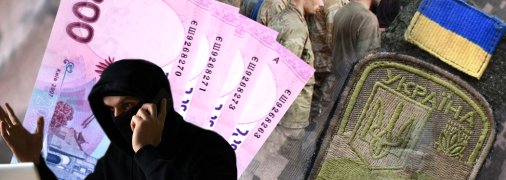 Сколько стоит у мошенников пленный боец?