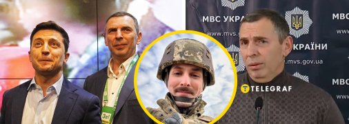 У Сергея Шефира единственній син - Никита