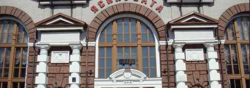 Станція Ясинувата до 2014 року