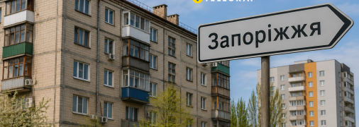 Що планують робити зі старими будинками
