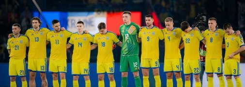 Збірна України