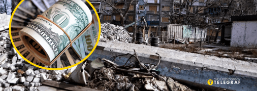 EU Reporter определил источники финансирования послевоенного восстановления Украины