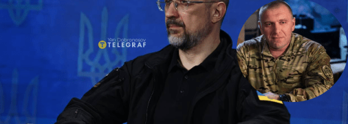 Денис Шмыгаль и Василий Малюк