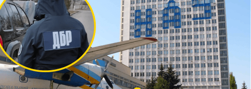 Колишній Національний авіаційний університет