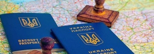 Ограниченный выезд для мужчин в Украине