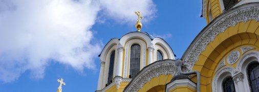 Що можна і не можна робити 26 квітня