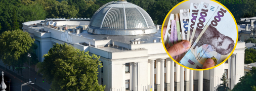 Раніше виплати індексували