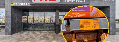 Що робити, якщо акційного продукту немає на полиці