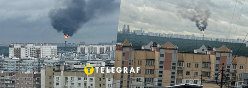 Москва