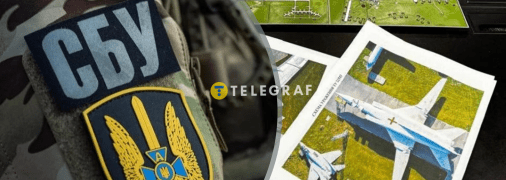 Коллаж "Телеграфа"