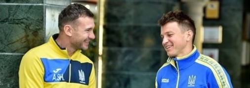 Шевченко и Ротань