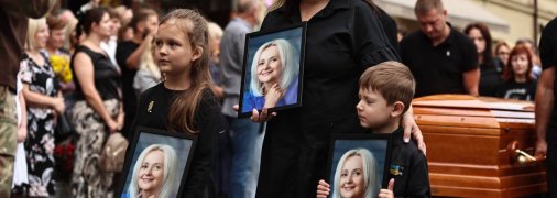 Прощання з Іриною Фаріон