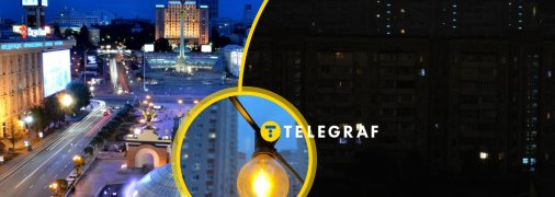 Киев будет без света