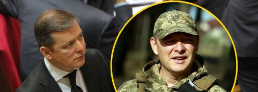 Олег Ляшко сильно змінився за час служби у ЗСУ