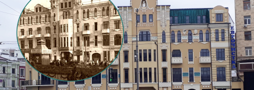 Будинок Піотровського в різні роки існування