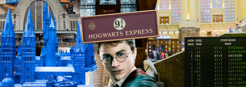 У мережі почали жартувати на тему загадкових колій на київському вокзалі