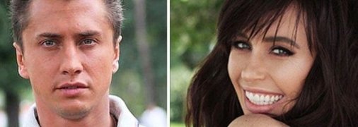 Павел Прилучный и Мирослава Карпович