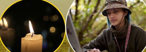 Операторка дронів Катерина Мяу Троян