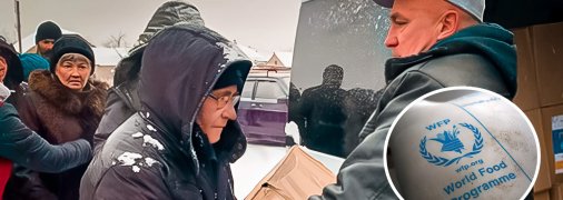 Гуманітарна допомога