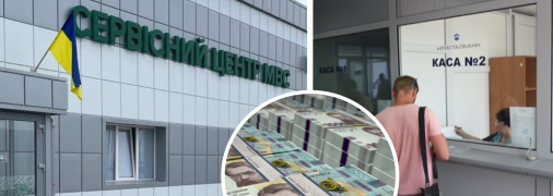 Колаж "Телеграфу"