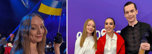 Джамала приїхала до Відня, щоб підтримати українську учасницю LELÉKA