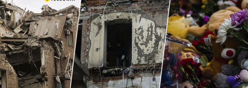 Розбір завалів триває