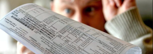 Субсидии на коммуналку в Украине