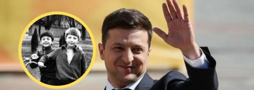 Володимир Зеленський у шкільні роки