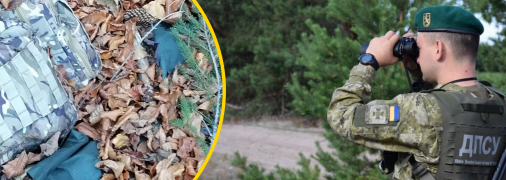 Біля кордону Румунії знайшли скелет українця, його смерть залишається загадкою (фото)