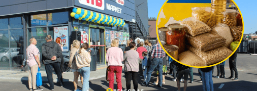 Яка ситуація з продуктами в "АТБ"