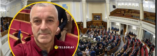 Депутат Георгий Мазурашу