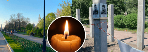 Як виглядає місце з Алеєю зараз