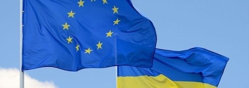 ЕС поможет Украине