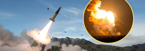 Цих ракет було передано дуже мало