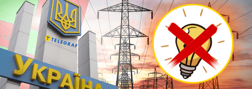 Коллаж "Телеграфа"