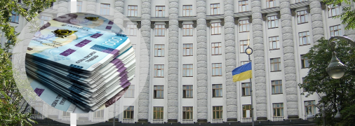 Заработная плата чиновников